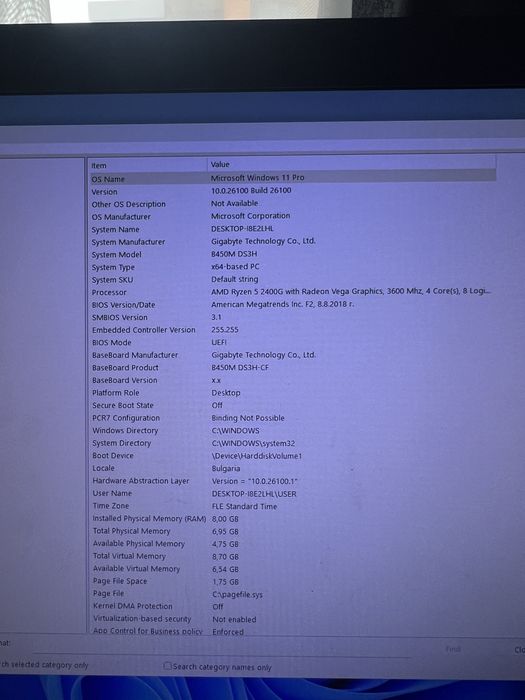 Настолен Компютър. Подарък мишка и клавиатура
