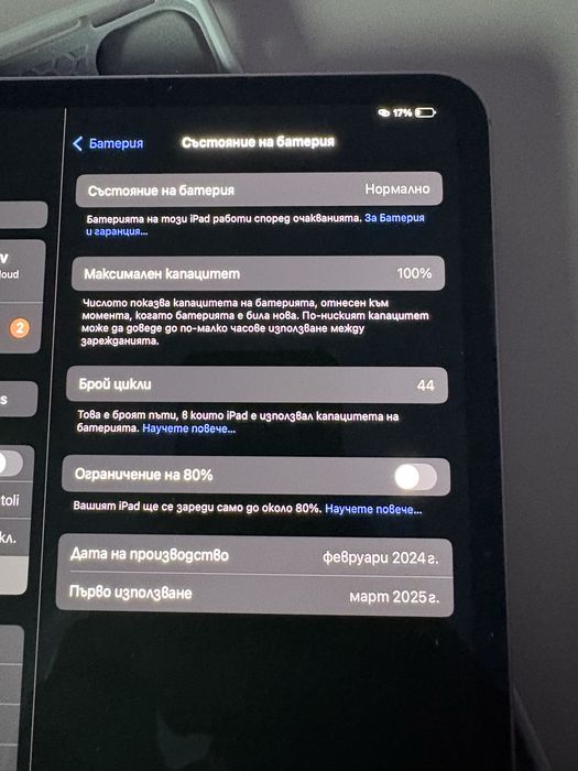 Apple ipad 11pro M4 2024