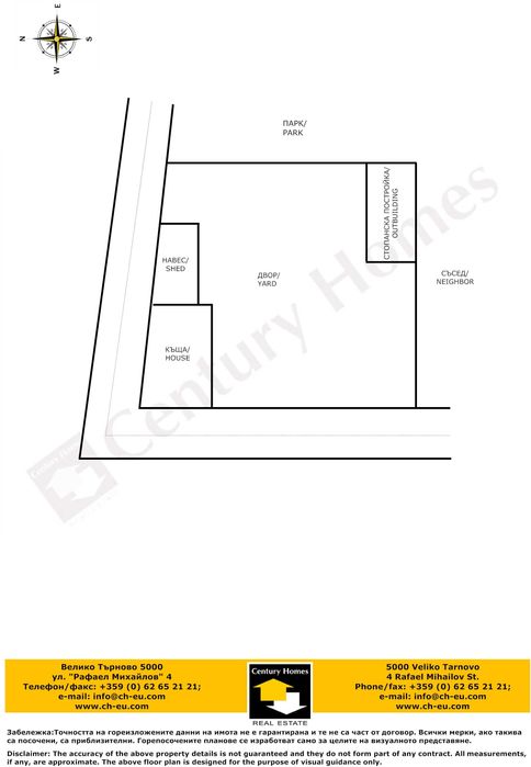 Продава се Къща в с. Поликраище, Област Велико Търново - 220 кв.м за 273 €/кв.м - Снимка #20