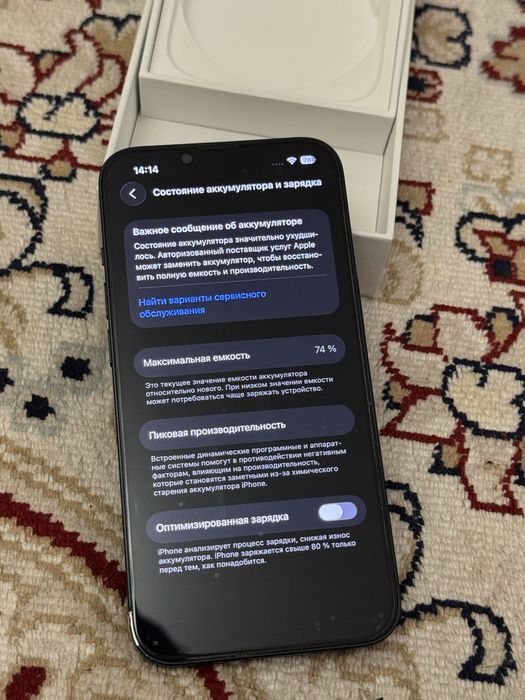 Iphone 13 - 128gb - 74%