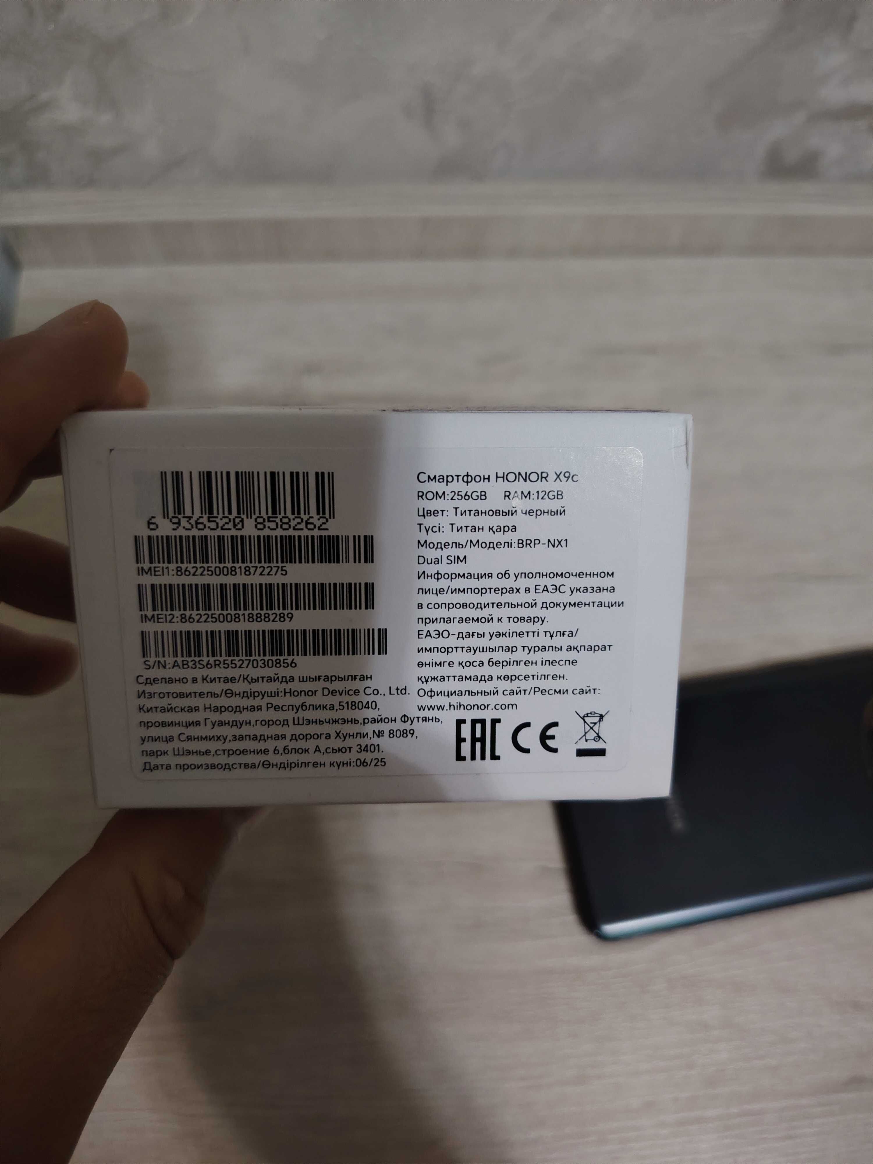 Honor X9C Space Black (QORA) 12/256 GB