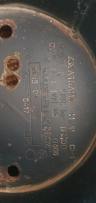 Пропан балон 48 л