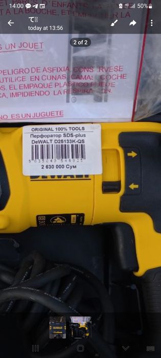 DeWalt Perferator orginal ishlatilmagan