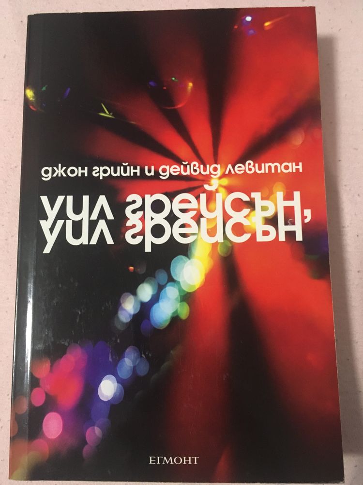 Не пускай ножа, Спайдъруик и др.