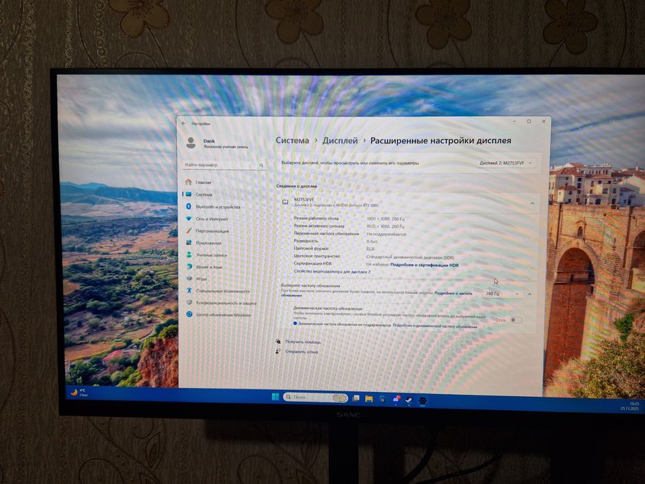 Игровой монитор 280герц Sanc