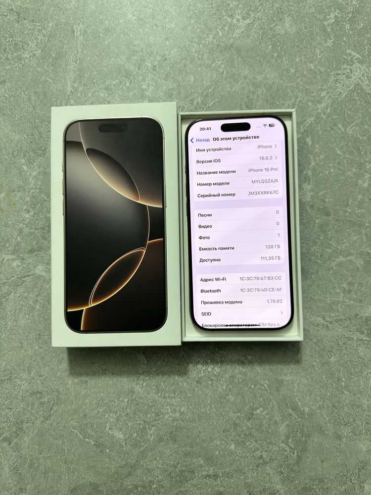 iPhone 16 Pro 128GB Dual Sim