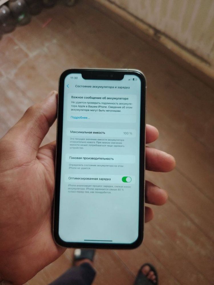 Iphone xr 15 pro korpusda