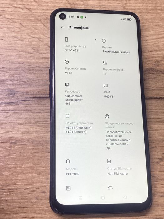 Продается Oppo A52 64/4Gb
