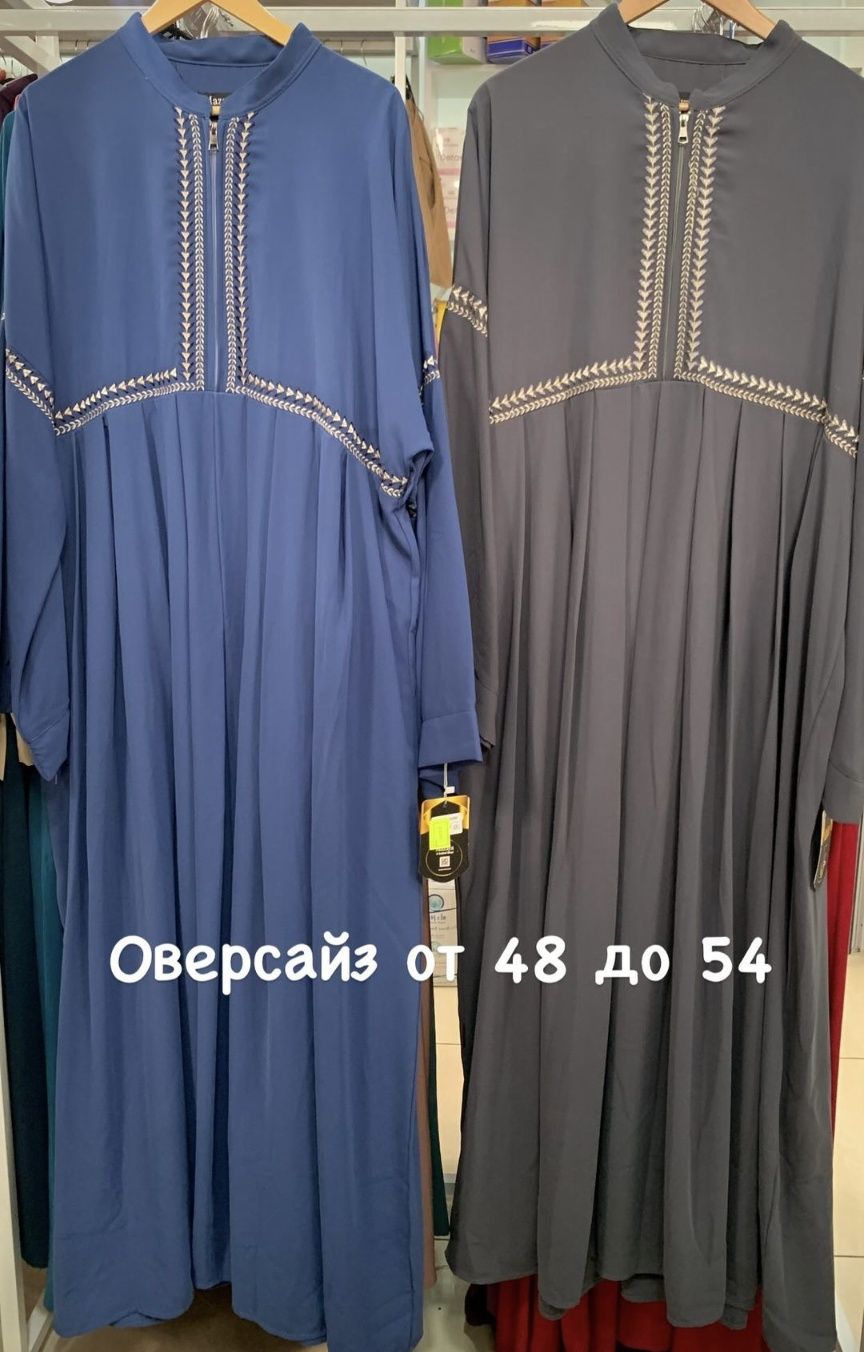 Длинные мусульманские платья со скидкой