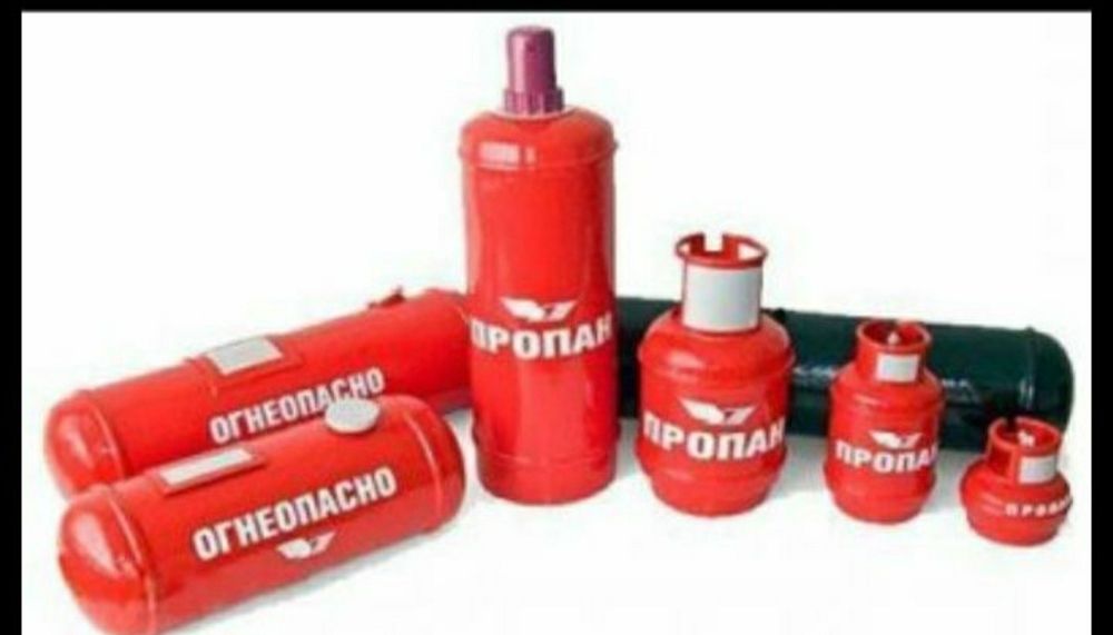 Доставка газ баллонов