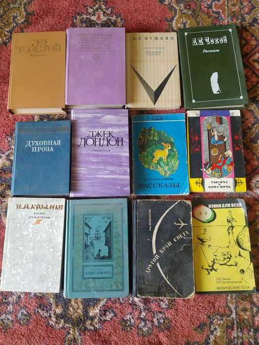 Продаются книги.