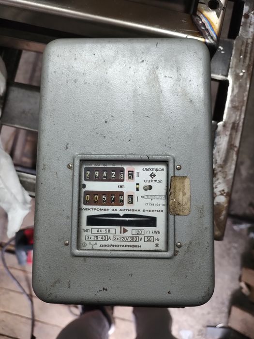 Трифазен електромер
