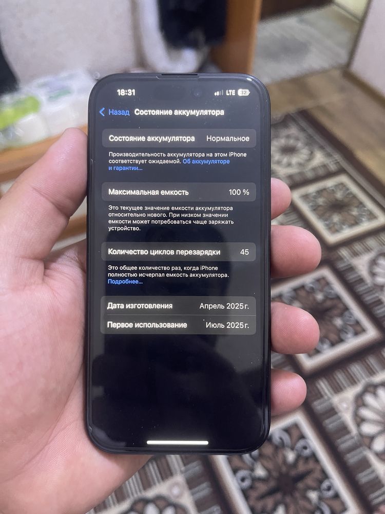 Iphone 15 идеал холатда