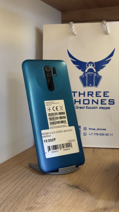 Redmi 9 32Gb/3Gb С Гарантией!