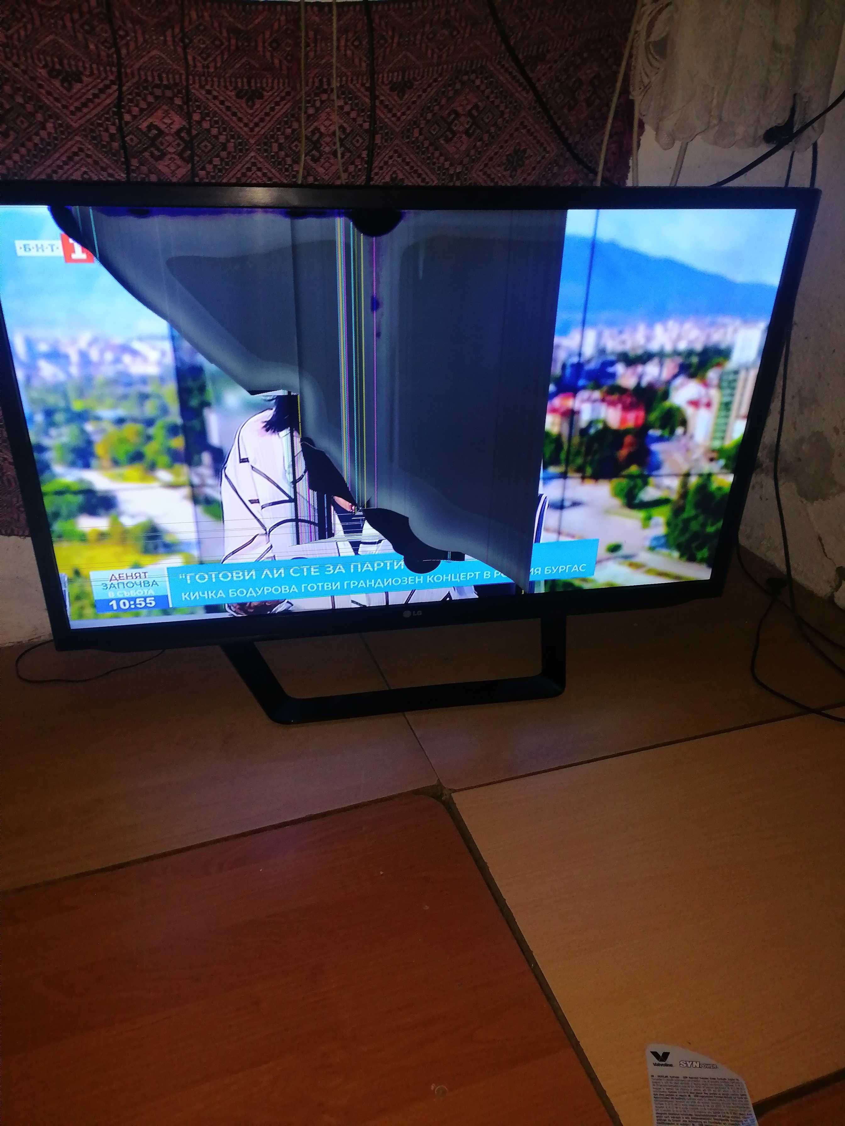 Тепевизор LG продам