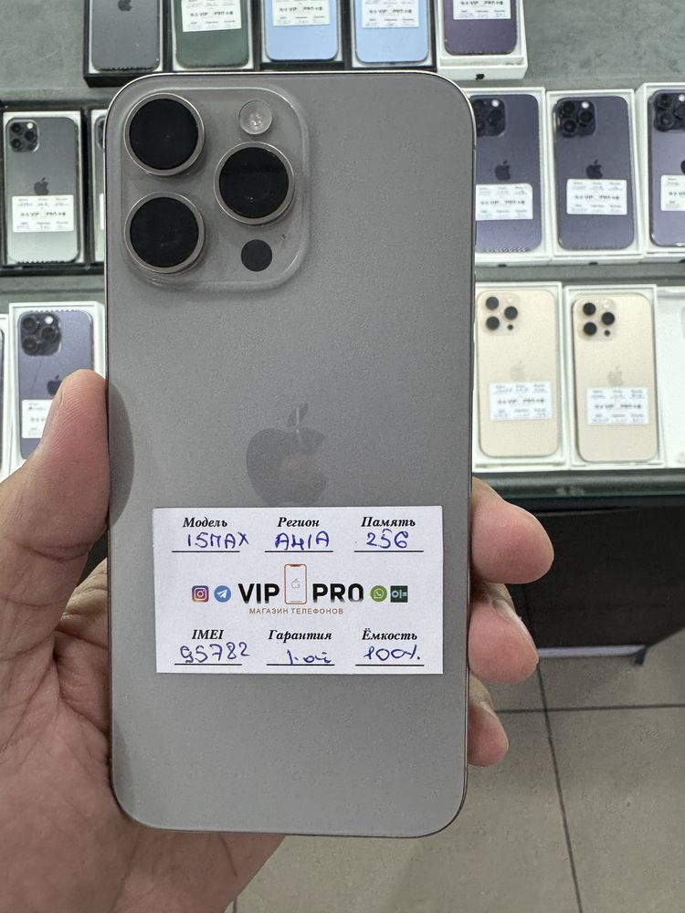 iphone 15 pro max 256 gb Naxt va Nasiya savdo