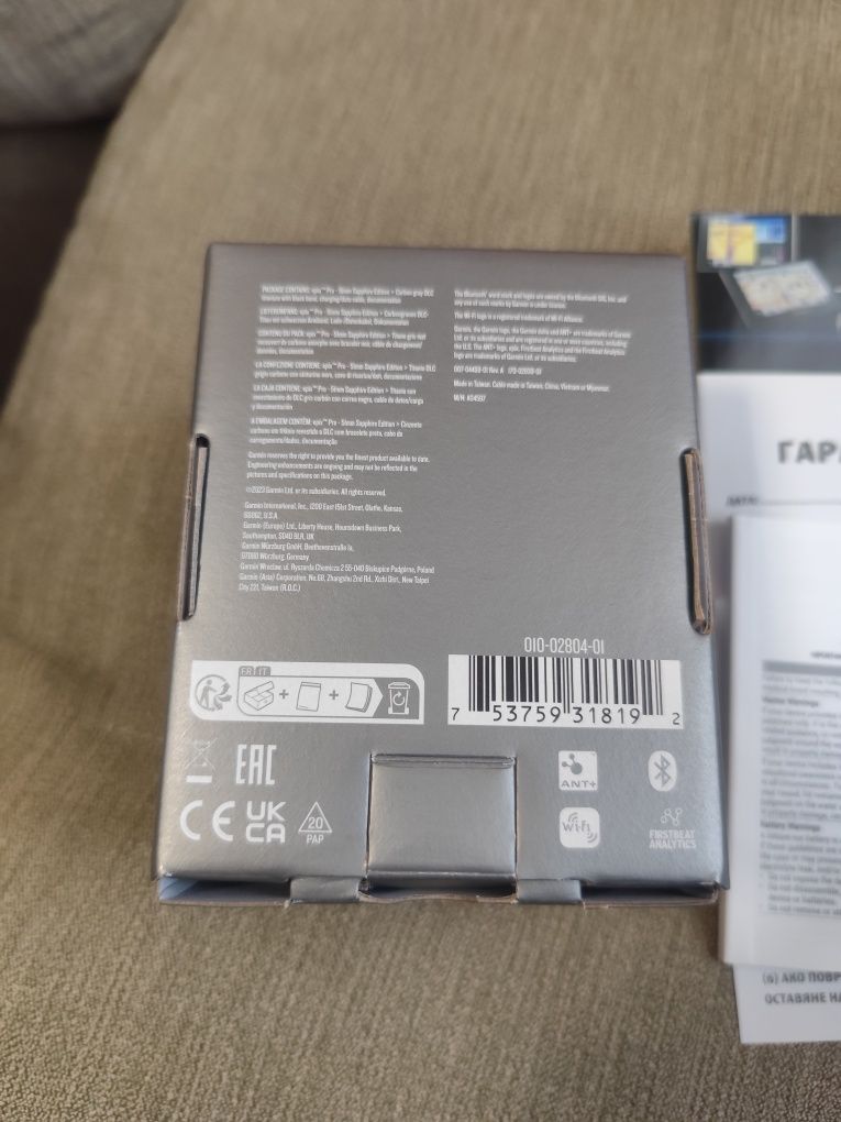 Garmin Epix Pro gen 2 Sapphire Titanium 51мм - нова цена
