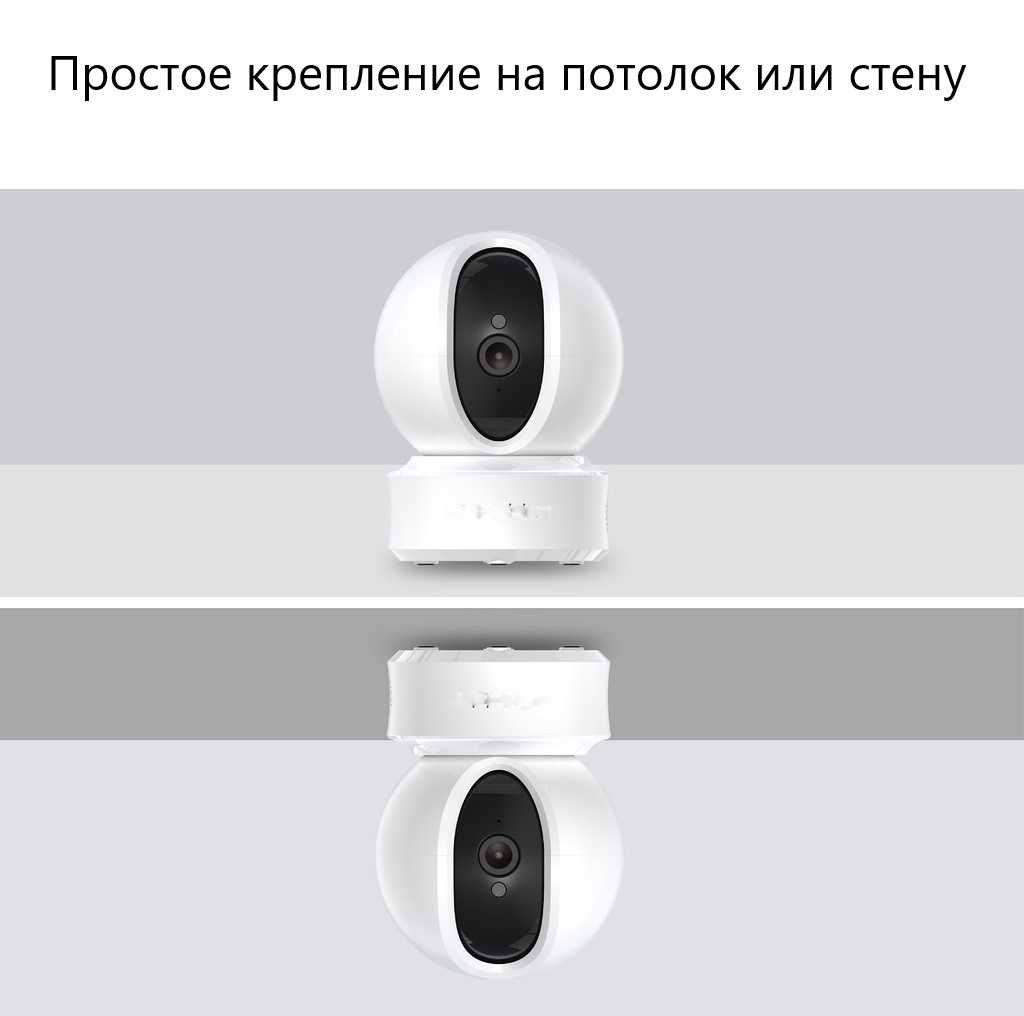 Wi-Fi Поворотная Интернет Камера 3MP c широким углом обзора