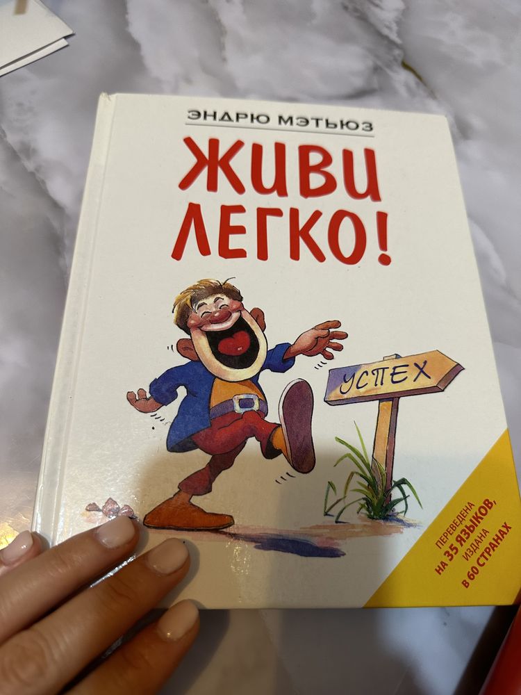 Продаю книжки новые