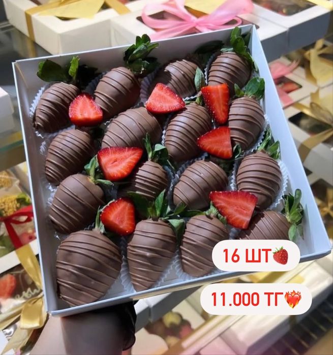 Клубника в Шоколаде вкусный