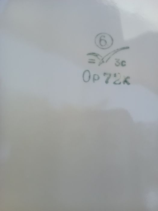 Набор посуды. Дулево