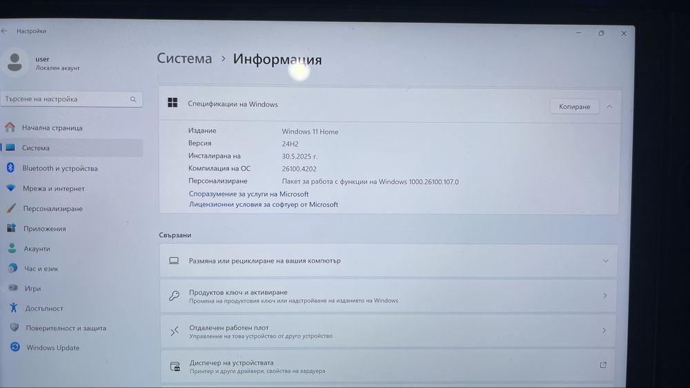 Конзола Lenovo Legion Go 8APU1 512GB