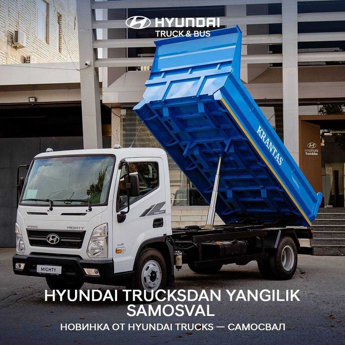 Автосамосвал HYUNDAI EX8 4х2 4 ton tayyor 3 yil garantiya Orient Ozod