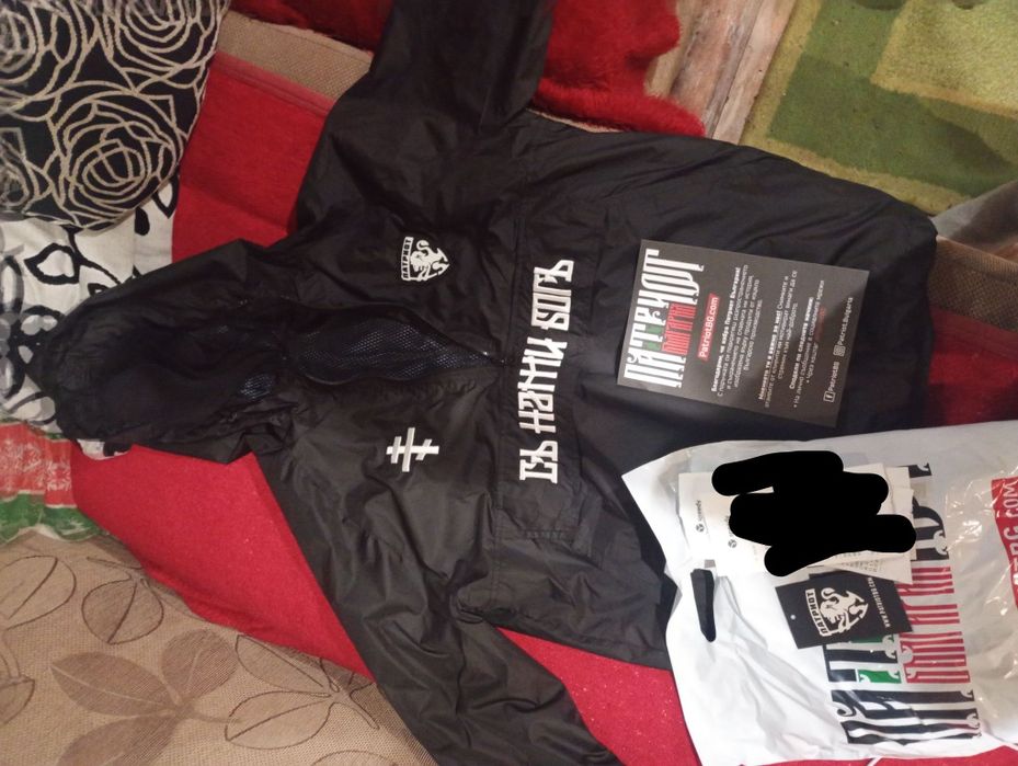 Продавам ветровка