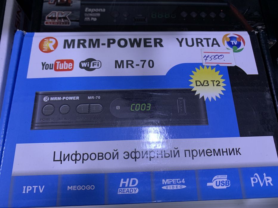 Приставки тв 24 цифравой канал.
