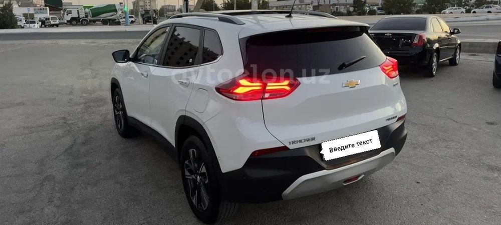 TREKKER PRIMER olasizu minasiz taeyor