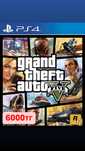 Игры для PlayStation 4,5