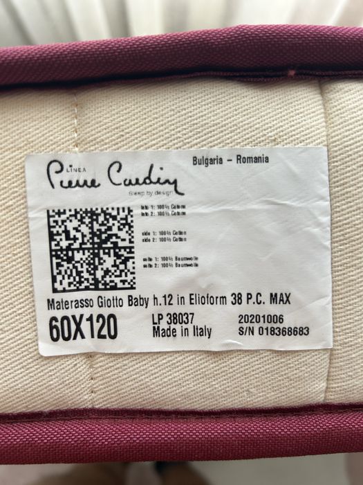 Детски матрак Pierre Cardin 120/60 + подарък протектор