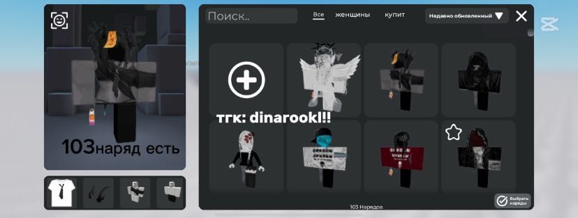 Продам роблокс акаунт