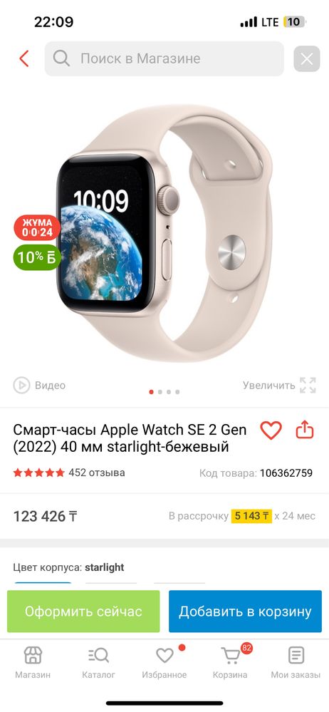 Срочно продам Apple watche