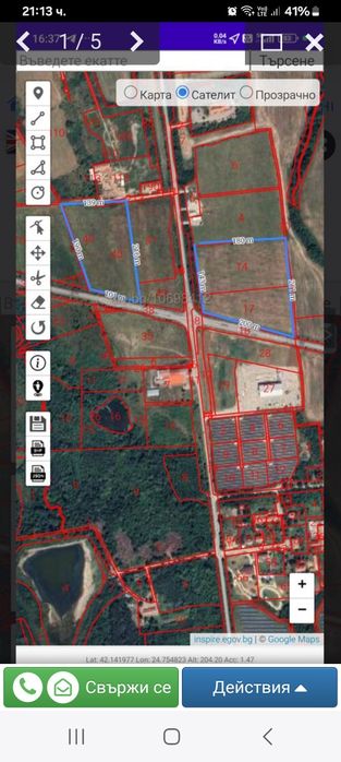 Давам  под наем  нива 57,479 на асфалт град Враца