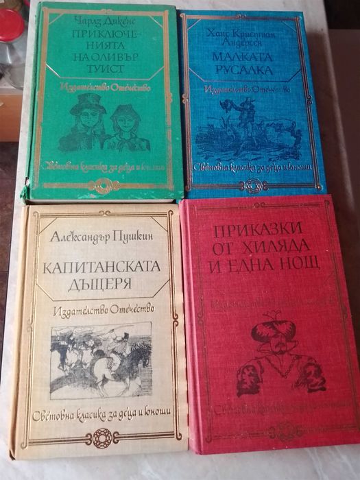 Книги разнобрани жанровена на разумни цени