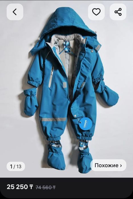 Комбинезон демисезонный детский