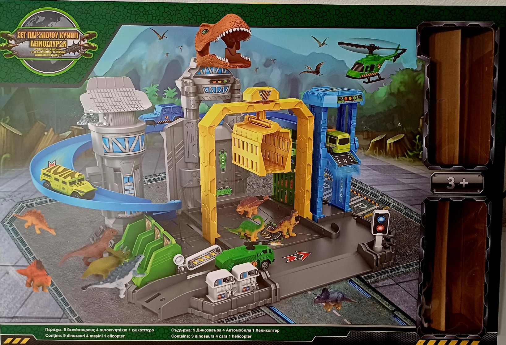 Set de joaca Vanatoarea de dinozauri