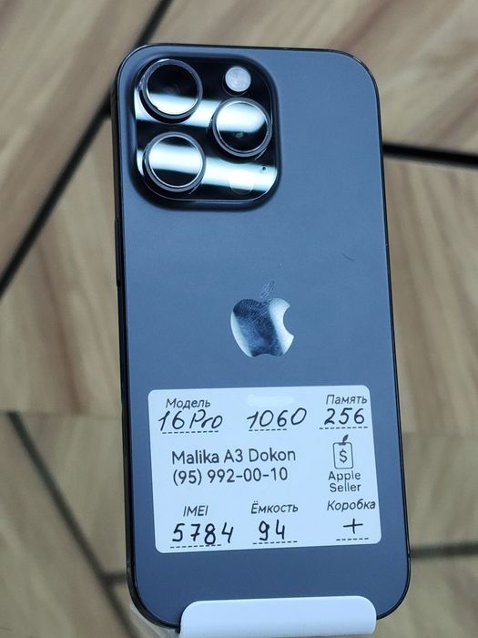Iphone. 16. Pro.