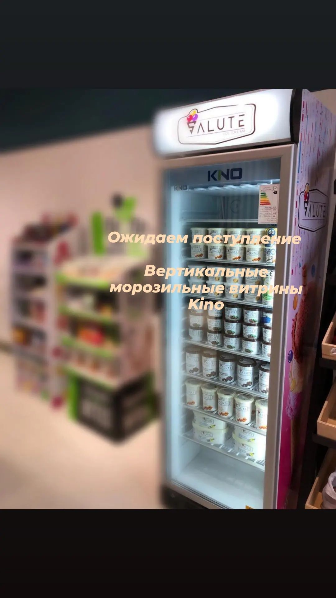 Морозильный холодильный шкаф витрина низкотемпературный холодильник