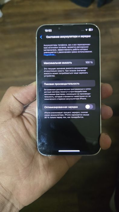Iphone 13 pro full