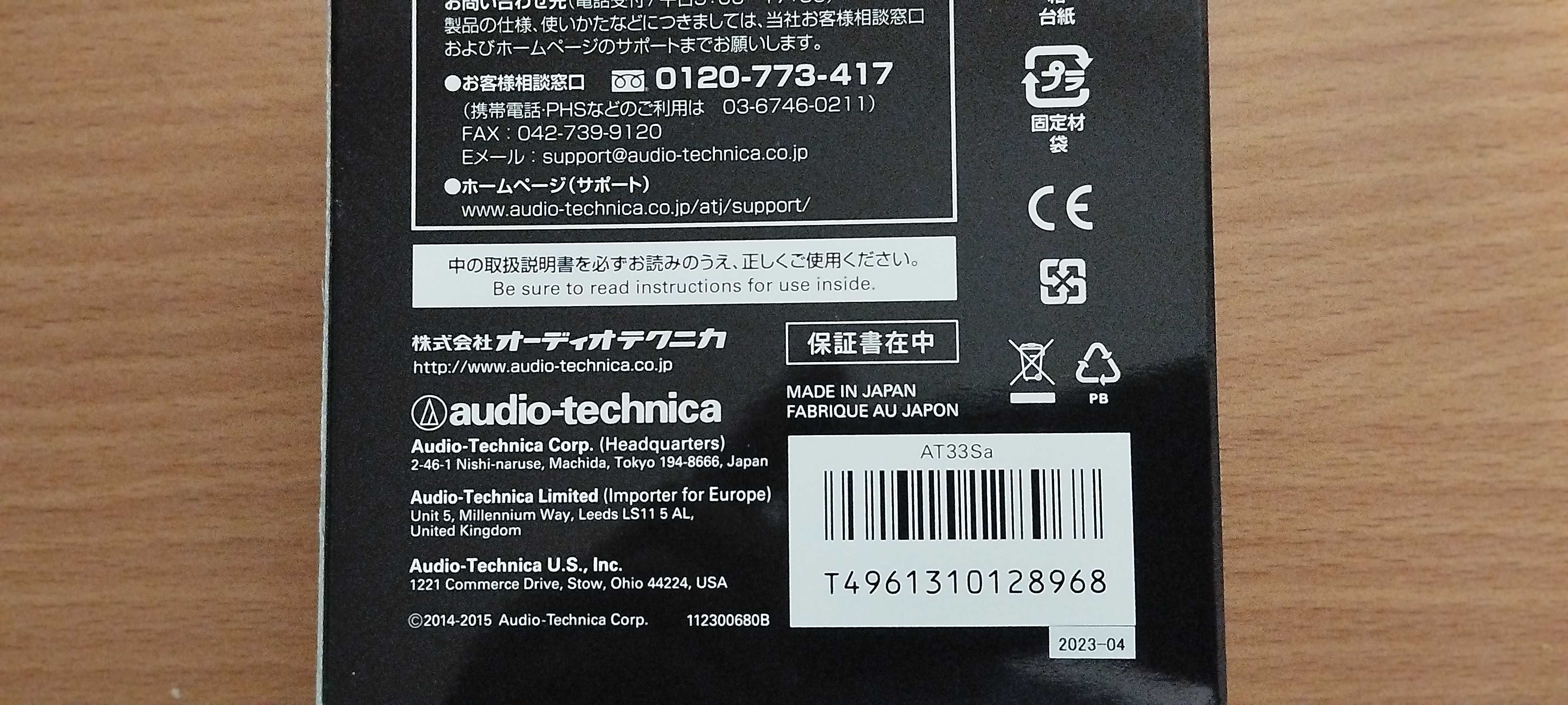 Головка звукоснимателя Audio Technica AT-33SA + Хедшелл