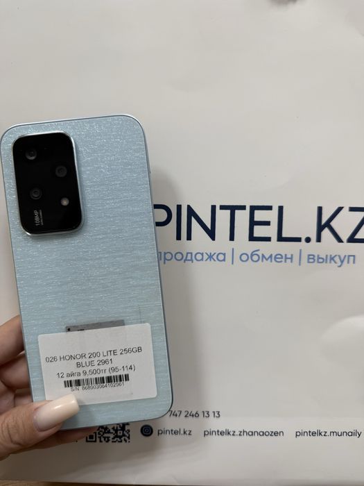 Honor 200 lite 256 gb с гарантией