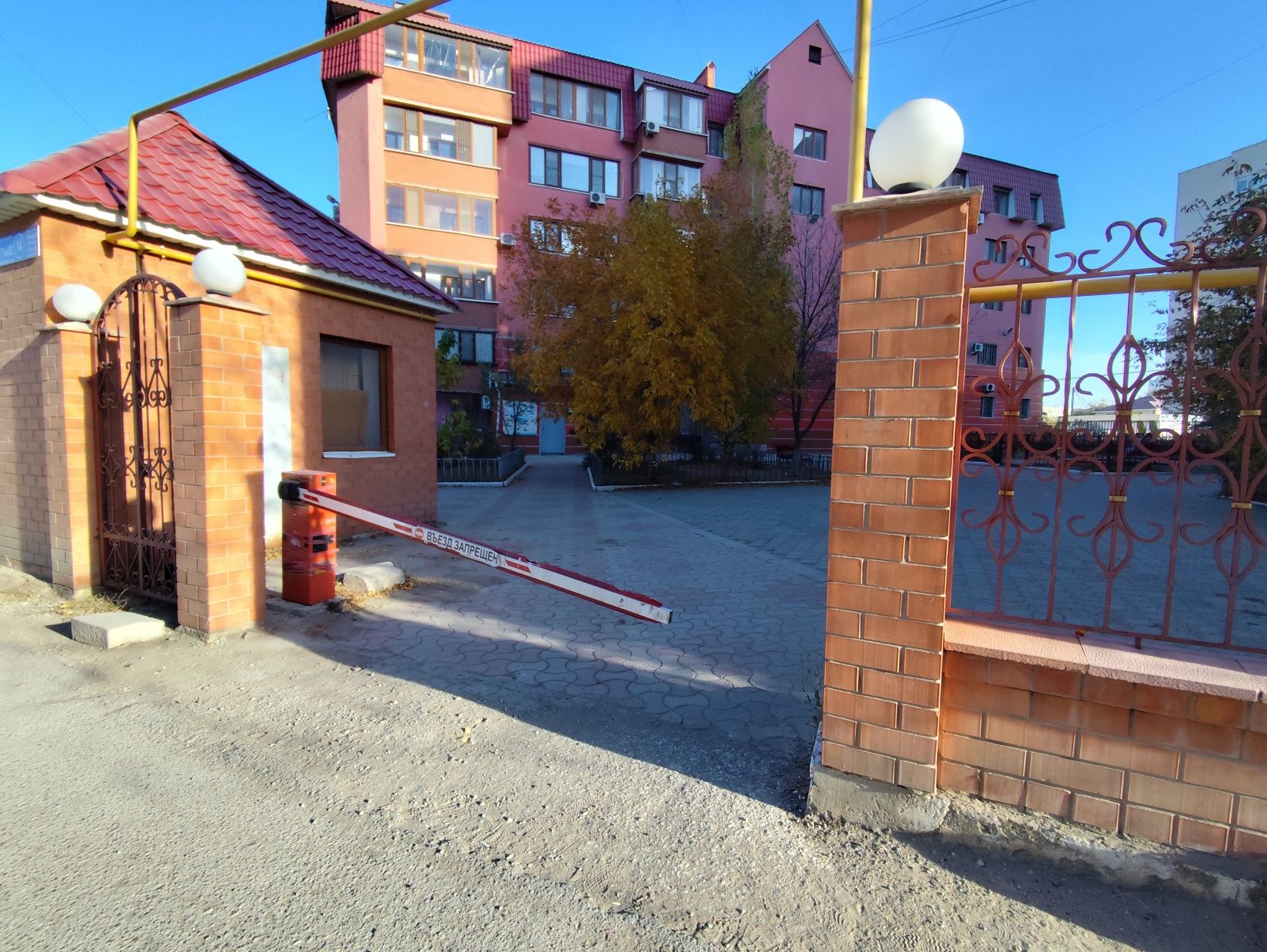 3х ком кв 11 мкр 17.000