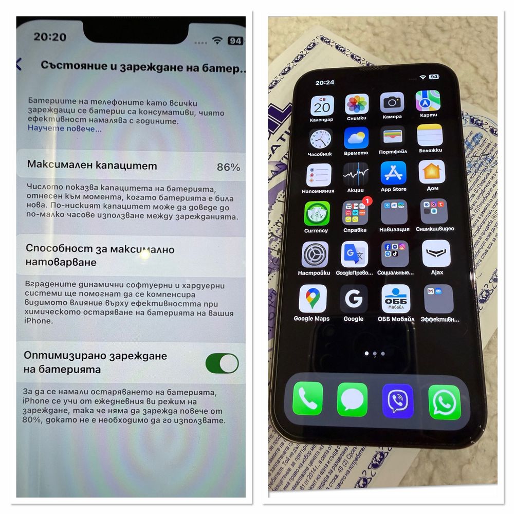 IPhone 13 pro …….