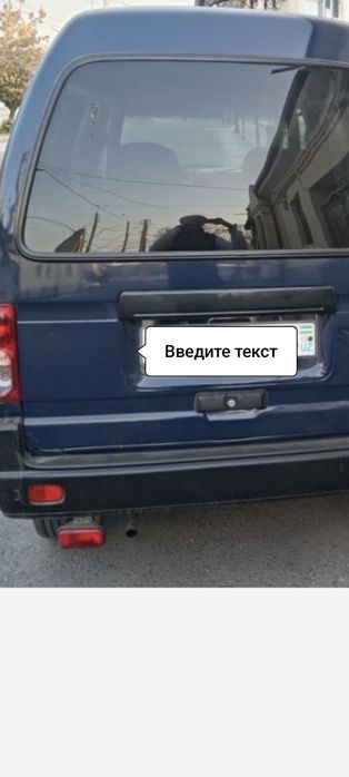 Дамас механика ранги Дарк Мон  метан газ