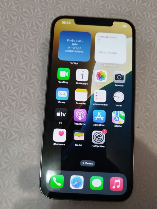 Продам айфон 12про Макс 256гиг