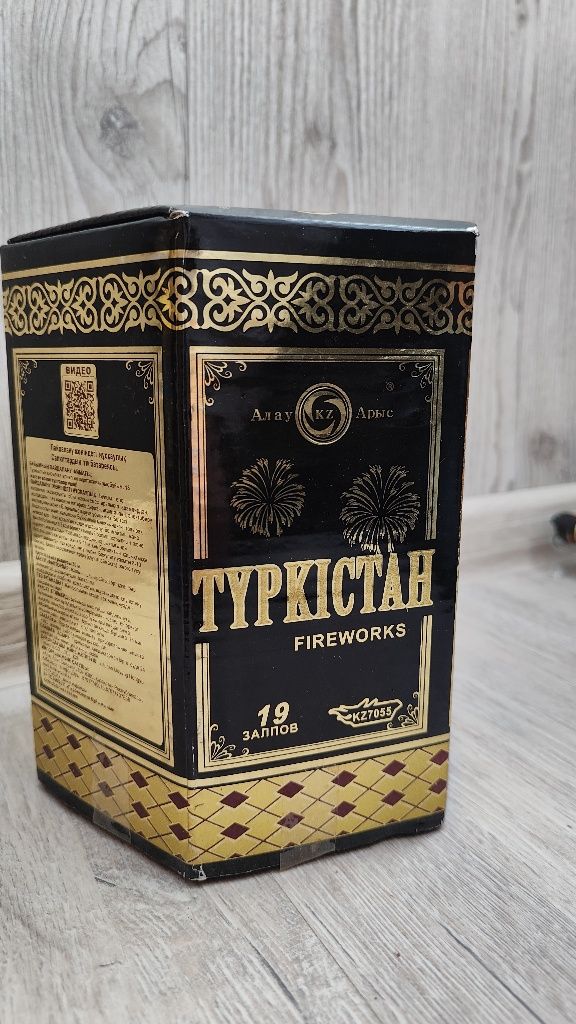 Салюты фейерверк Павлодар