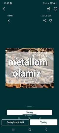 Metallom Металлом Металлолом