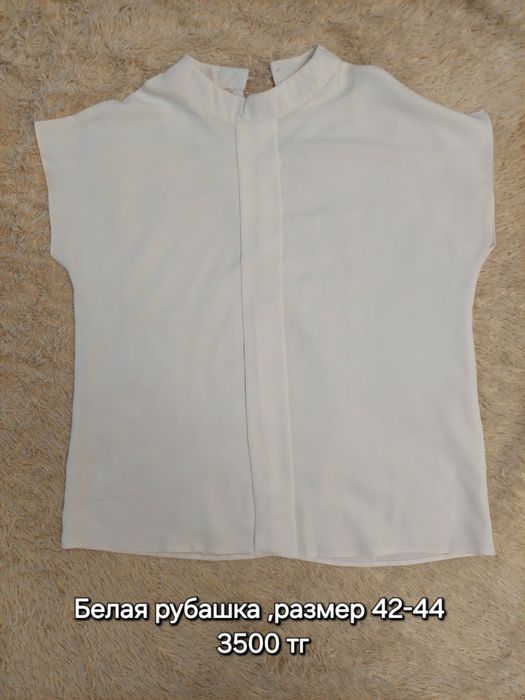 Продам хорошие вещи